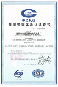 香洲荣誉证书